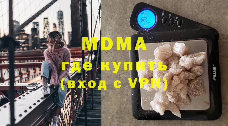 MDMA молли  kraken маркетплейс  Кингисепп 